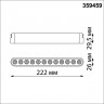Трековый смарт-светильник для низковольтного шинопровода с двумя режимами работы Novotech 359459 SHINO