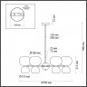Люстра Odeon Light MODERN 4978/12