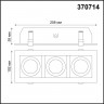 Встраиваемый светильник NOVOTECH 370714 GESSO