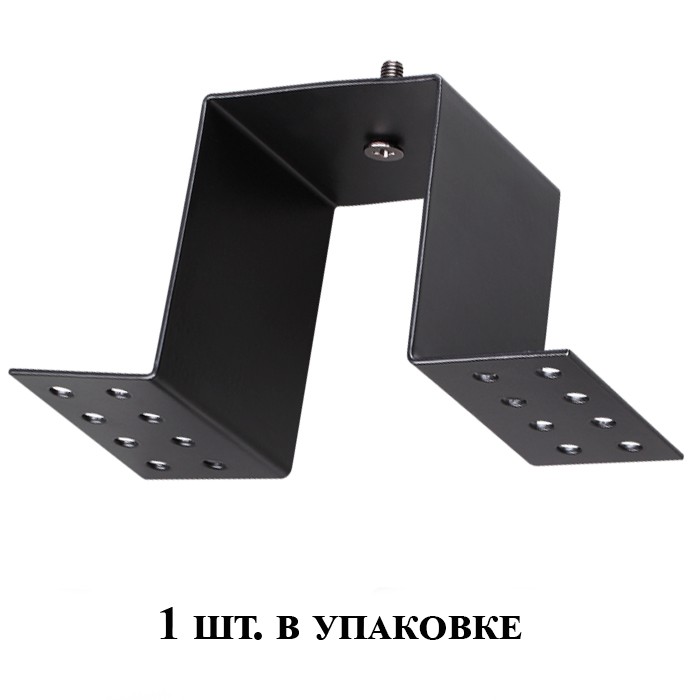 Крепление для встраиваемого монтажа Novotech 135027 KIT