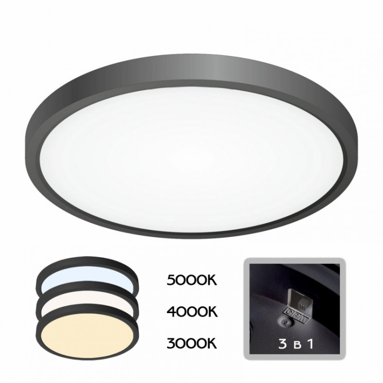 Накладной светильник Citilux CL738241V Бейсик