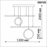 Подвесной светильник Novotech ONDO 359183