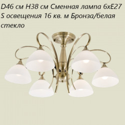 Люстра потолочная Linvel 8158/6 6хЕ27 Бронза/матовое стекло D46 см Н 38 см(Ск)
