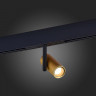 Светильник на шине ST-Luce ST808.236.08 SKYLINE 48