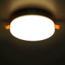 Встраиваемый светильник Citilux Вега CLD5315W