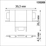 Соединитель с токопроводом "T" для низковольтного шинопровода Novotech 135269 SHINO