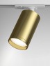 Трековый светильник однофазный Maytoni TR020-1-GU10-WBS Focus S