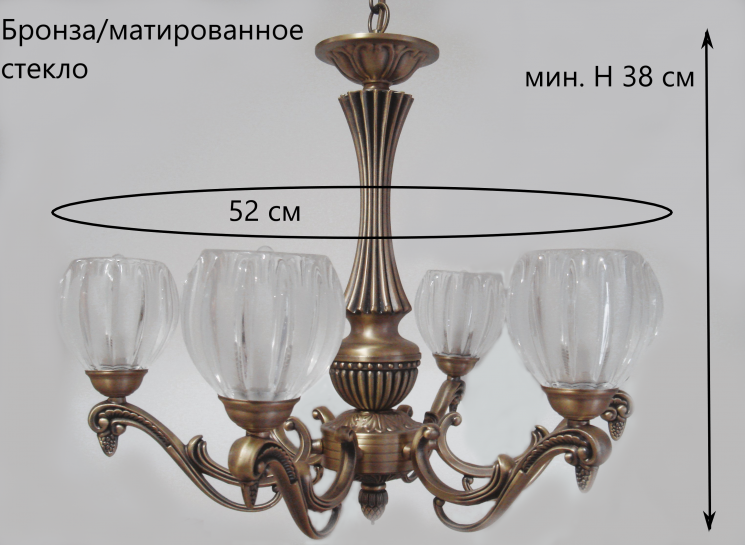 Люстра подвесная Linvel LV 8361/6 D52 см 6хЕ14 Бронза/полупрозрачное стекло(Ск)