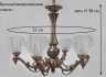 Люстра подвесная Linvel LV 8361/6 D52 см 6хЕ14 Бронза/полупрозрачное стекло(Ск)