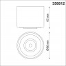 Светильник накладной светодиодный NOVOTECH GESSO 358812