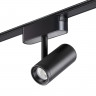 359104 NOVOTECH Трековый светильник для низков. шинопровода IP20 LED 4000K 8W 48V 680Лм SMAL
