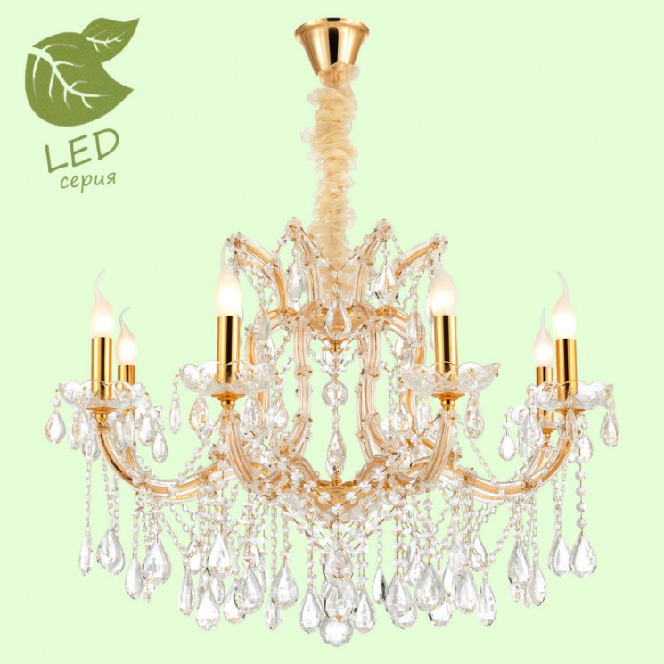 Подвесная люстра Lussole GRLSP-8134 YUMA