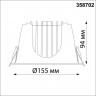 Светильник встраиваемый светодиодный NOVOTECH KNOF 358702