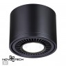 Светильник накладной светодиодный NOVOTECH GESSO 358814