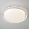 Потолочный светильник Eurosvet 40016/1 LED белый Glow