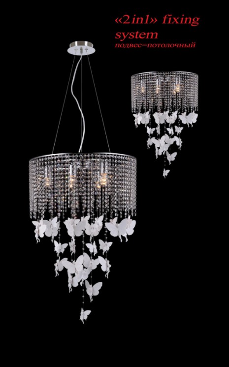 Люстра Favourite 1165-6PC