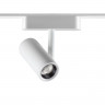 359105 NOVOTECH Трековый светильник для низков. шинопровода IP20 LED 4000K 8W 48V 680Лм SMAL