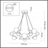 Люстра Odeon light 4806/8 SLOTA