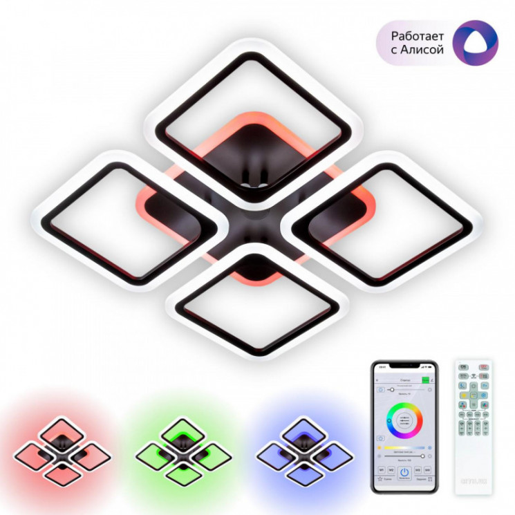 Накладная люстра Citilux CL232A145E Марсель Смарт