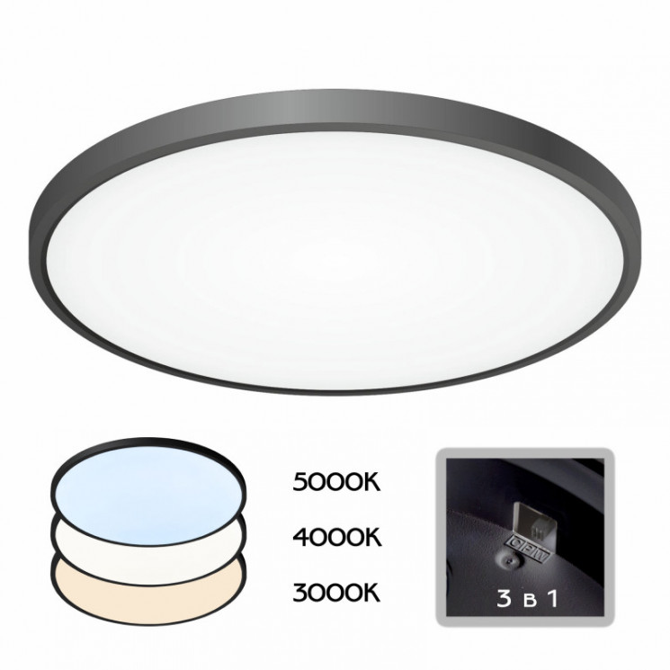 Накладной светильник Citilux CL738401V Бейсик