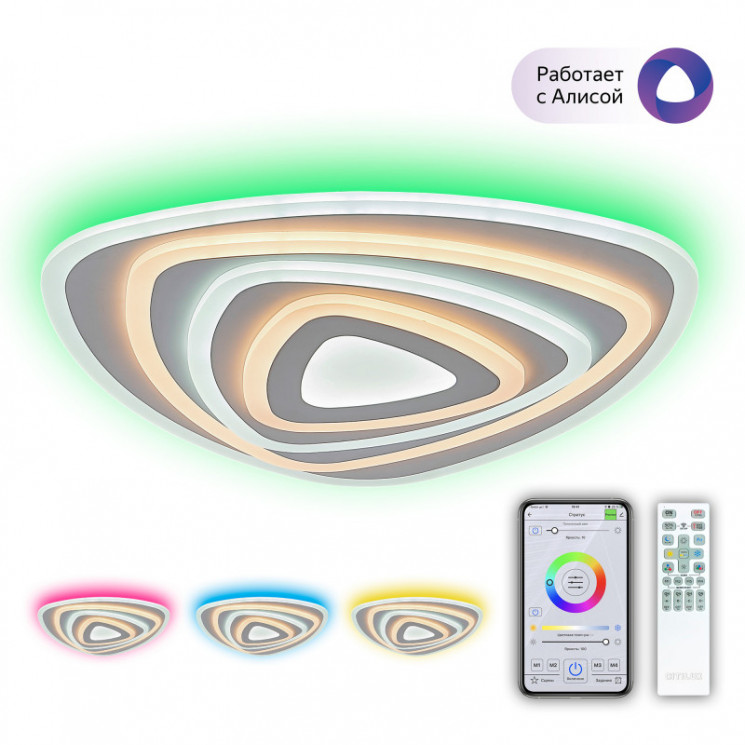 Накладной светильник Citilux CL737A34E Триест Смарт