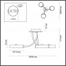 Люстра потолочная LUMION 5655/54CL ARLEY