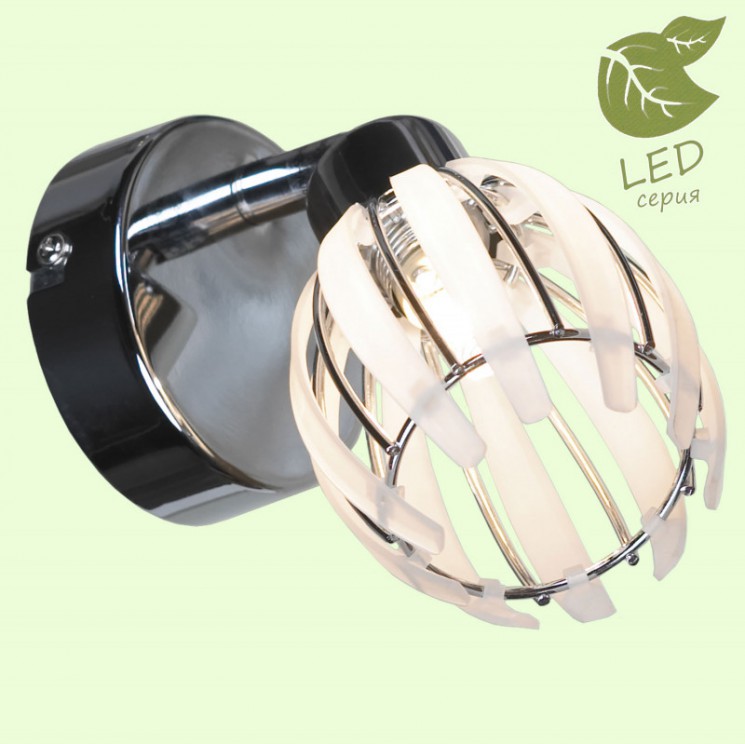 Спот Lussole GRLSP-0099 Nelson