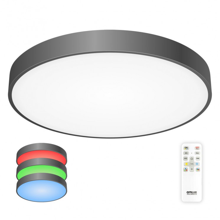 Светильник с пультом Citilux Купер CL724105G1 LED RGB