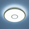 Накладной светильник Citilux CL70362RGB