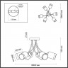Люстра потолочная Lumion 4533/6C PAULA
