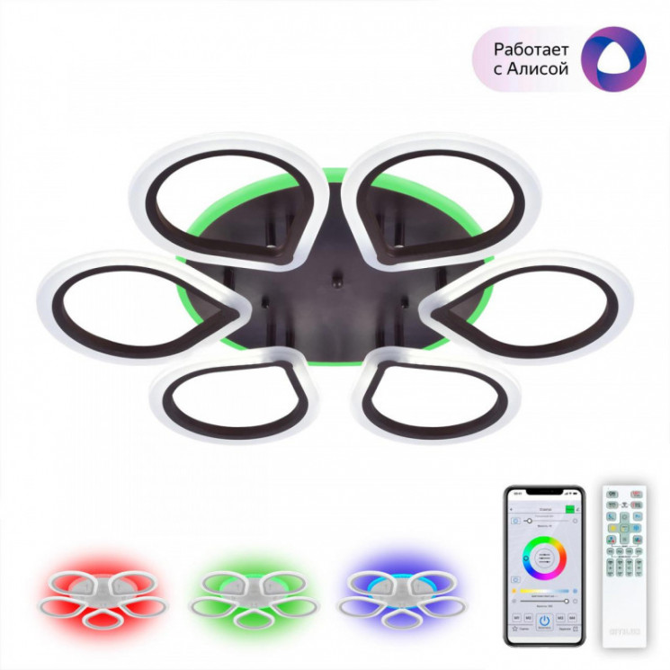 Накладная люстра Citilux CL235A165E Транай Смарт