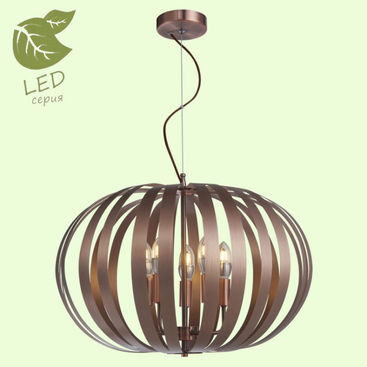 Подвесная люстра Lussole GRLSP-9876 Briosco