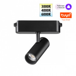 Трековый смарт-светильник для низковольтного шинопровода с двумя режимами работы Novotech 359468 SHINO