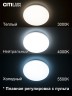 Светильник светодиодный Citilux Симпла CL714330G RGB с пультом