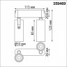 Трековый смарт-светильник для низковольтного шинопровода с двумя режимами работы Novotech 359469 SHINO