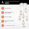 Подвесной светильник Vele Luce VL5613P16 Lucy