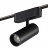Трековый смарт-светильник для низковольтного шинопровода с двумя режимами работы Novotech 359470 SHINO