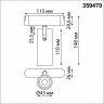 Трековый смарт-светильник для низковольтного шинопровода с двумя режимами работы Novotech 359470 SHINO