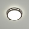 Светильник Citilux Бостон CL709205N LED с диммером Венге