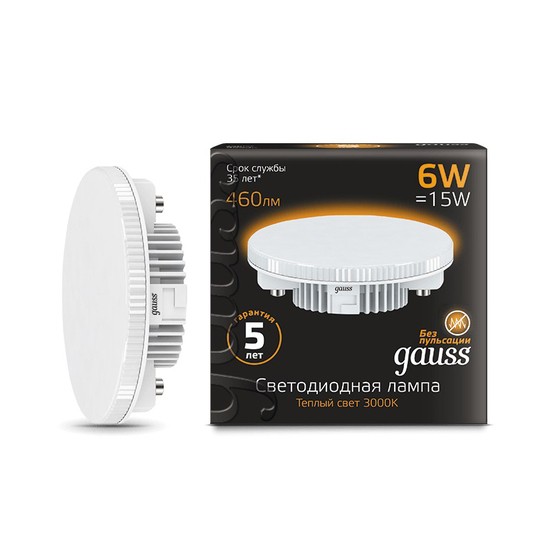 Лампа светодиодная GAUSS GX53 6W 2700K 108008106
