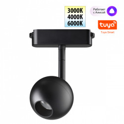 Трековый смарт-светильник для низковольтного шинопровода с двумя режимами работы Novotech 359471 SHINO