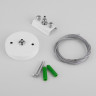 Подвесной комплект Elektrostandard TRF-1-200-WH / Набор для подвеса белый (2 м.) Track White
