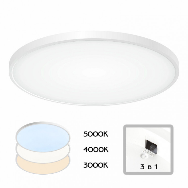 Накладной светильник Citilux CL738500V Бейсик