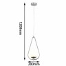 Подвесной светильник F-Promo 2917-1P Quantum