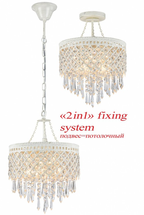 Подвес Favourite 1578-5PC