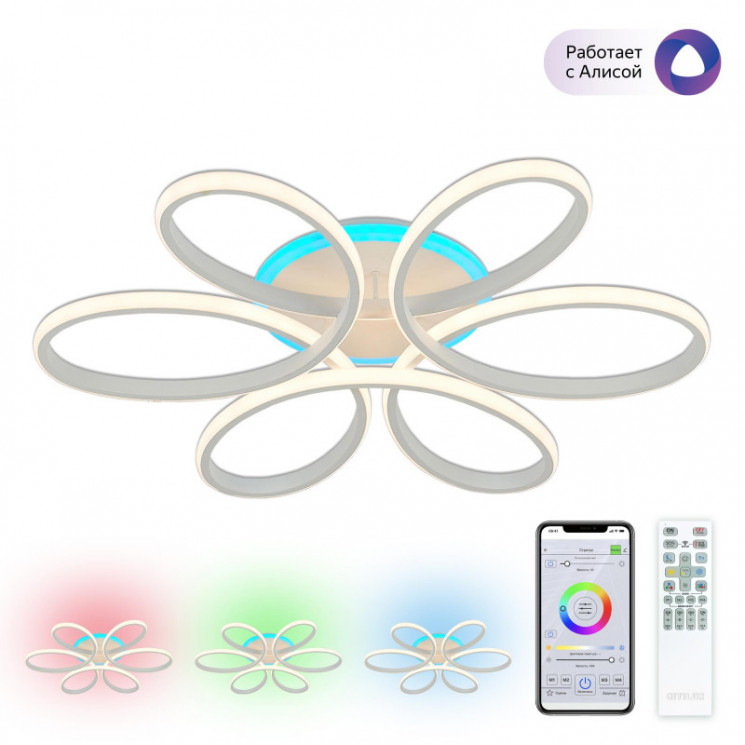 Накладной светильник Citilux CL233A170E Сезар Смарт