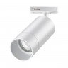 Светильник трековый для однофазного двухжильного (универсального) шинопровода NOVOTECH SLIM 370860