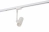Светильник на шине Denkirs DK6205-WH