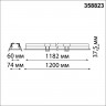 Встраиваемый светодиодный линейный светильник NOVOTECH ITER 358823