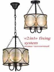 Люстра Favourite 1579-3PC